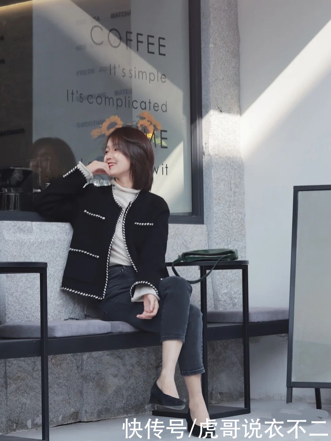 小香风外套才是冬季宠儿,比大衣精致、比羽绒服轻盈,时髦精都爱