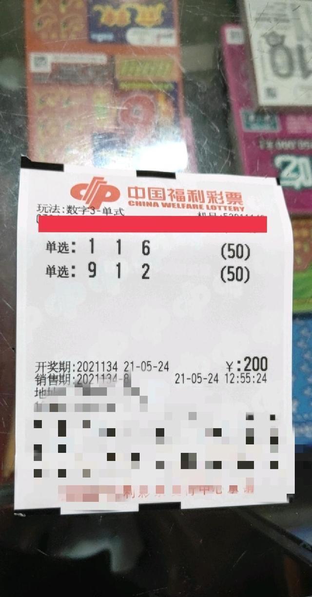 官网合法彩票平台- 北京赛车- 时时彩- 体彩- 六合彩美国男子中167亿美元彩票后打架被捕 从天降巨奖到锒铛入狱