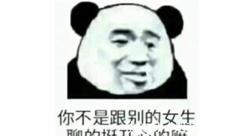 |笑话:昨天女神约我去外地玩,晚上想省钱,说就开一个房间吧