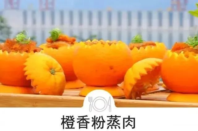 全身|这种水果全身都是宝，果肉可解腻，果皮还开胃