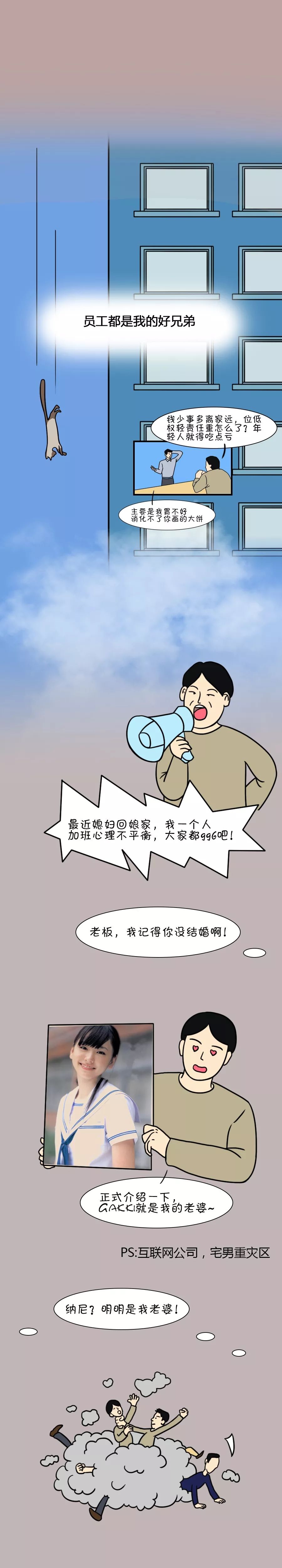 生活|漫画：假如我们每个人都只说真话，生活会变成怎样？