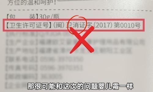 大v|“大头娃娃”再次出现,额头长满汗毛,这次是“毒护肤霜”惹的祸