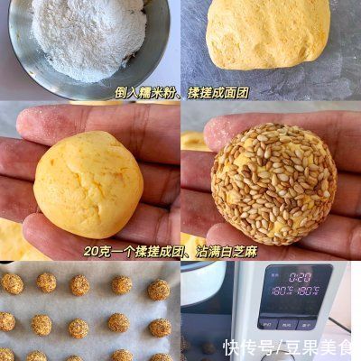 南瓜麻球|大厨教你这么做南瓜麻球，分分钟就可以学会