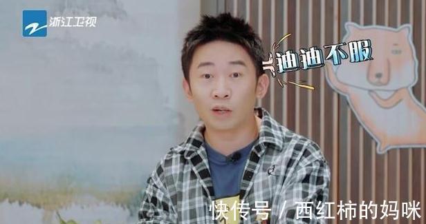 《青春環(huán)游記》第三期逆襲全靠這三人,但吳彤的禮物卻令他們尷尬