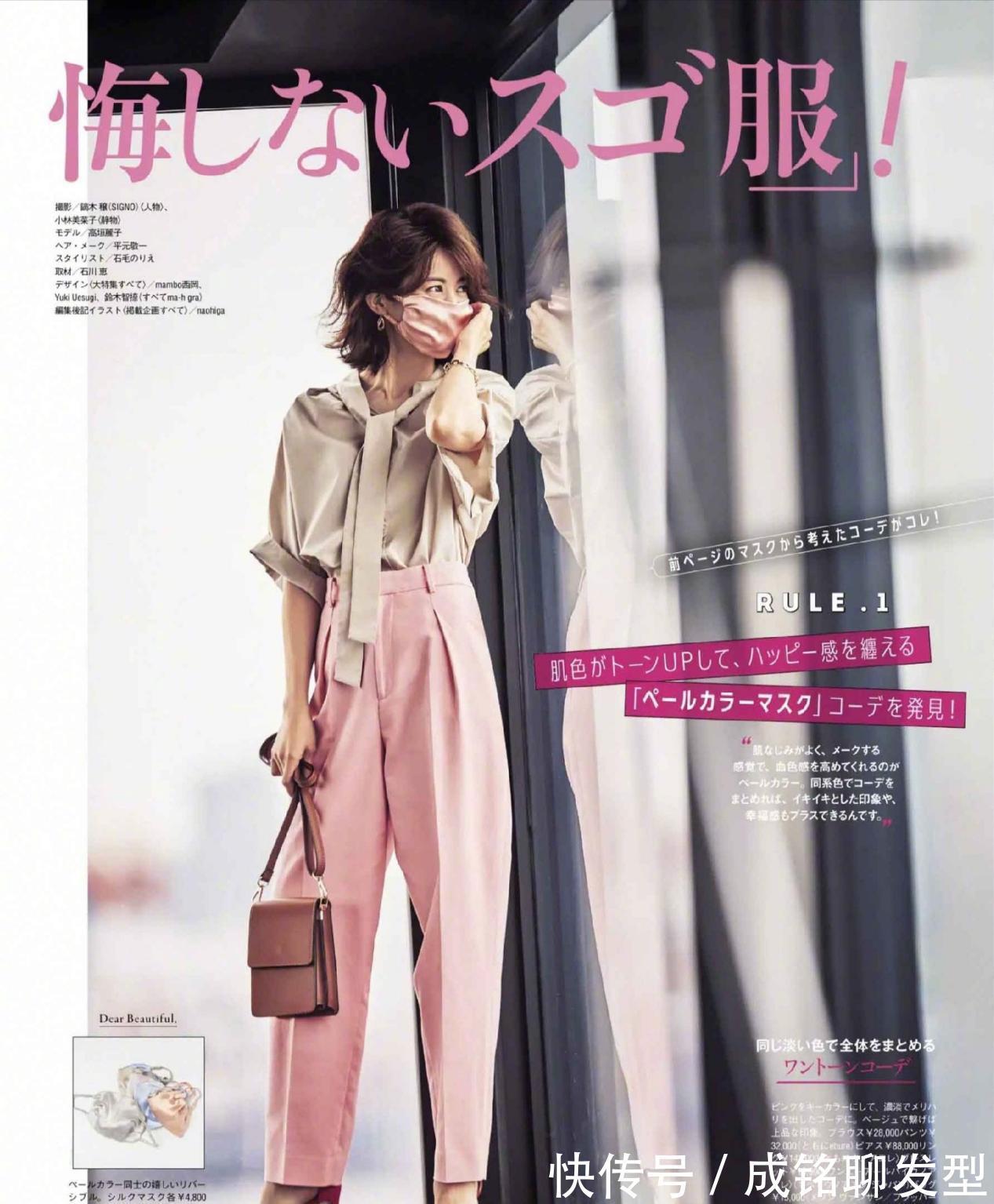 着装|美不美看穿衣!试试这几组“无龄感”穿搭,年纪越大穿得越美