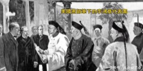 德国|带你了解晚清一代“政红”李鸿章(十四)!