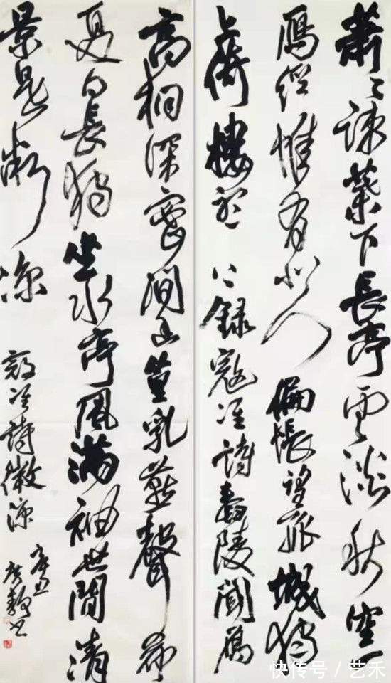 中国书法&庹静:书法界的巾帼秀