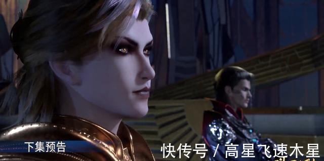 千寻疾|斗罗大陆122预告看点，比比东猎魂计划开始，矛头直指小舞