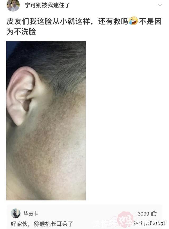 名字#神回复:哪些人的名字,光是念出来就自带杀气?