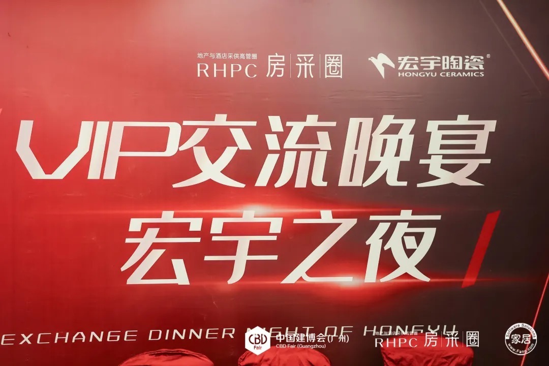 bbc|精彩回顾丨2021中国房地产产业链赋能峰会成功举办!