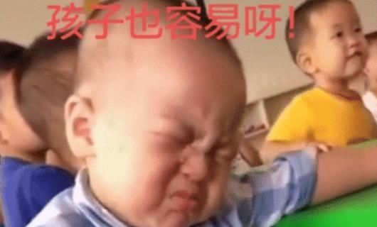 宝宝|“最上头宝宝”上幼儿园,内心:我承受了这个年纪不该有的压力