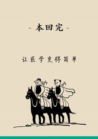 瞌睡|记性变差容易瞌睡，有可能是这种脑出血
