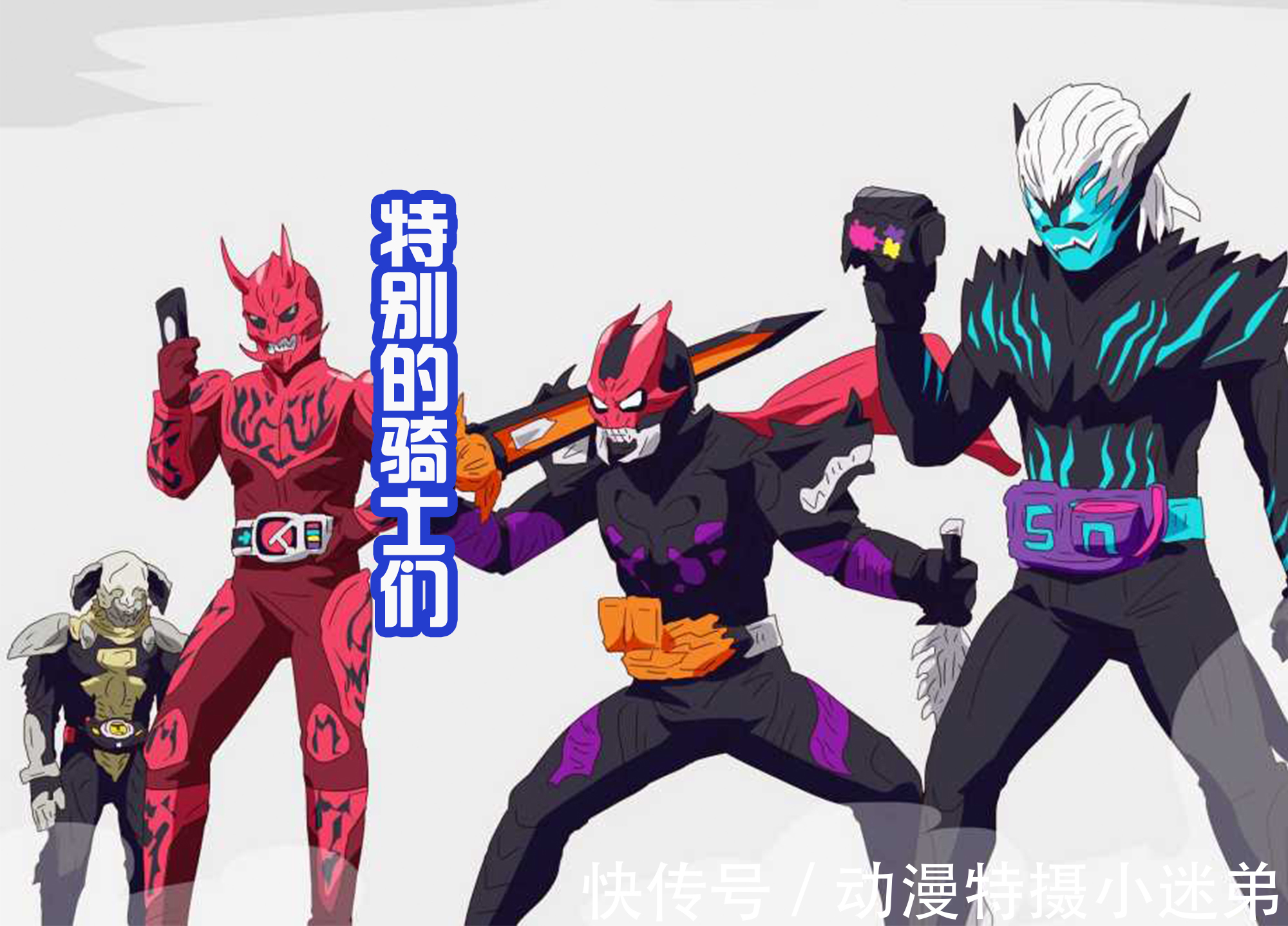 假面骑士电王|怪人们集体变身为假面骑士,天灾邪魅,维斯和桃塔罗斯比较搞笑!