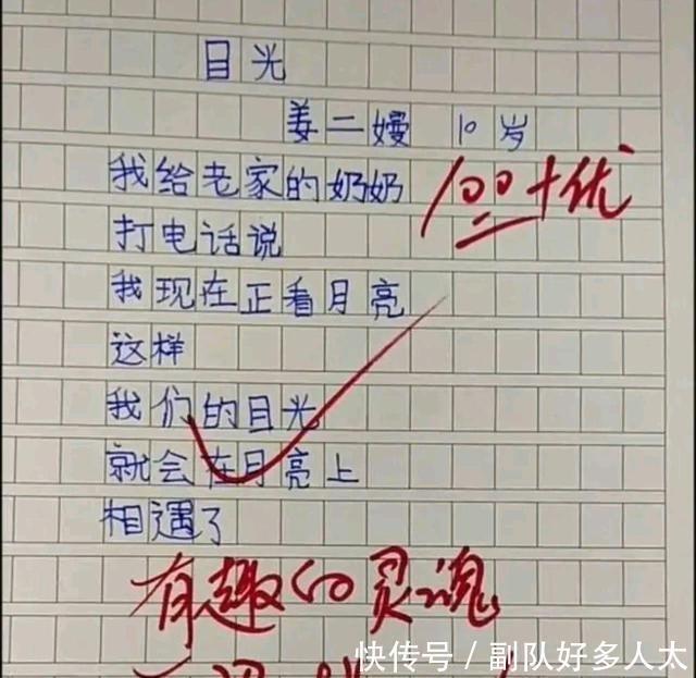 作文|小学生作文《花孔雀》看得人鼻子发酸，老师的批语很治愈