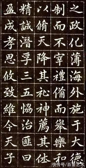 赵世延$原来，赵孟頫青年时期的楷书长这样