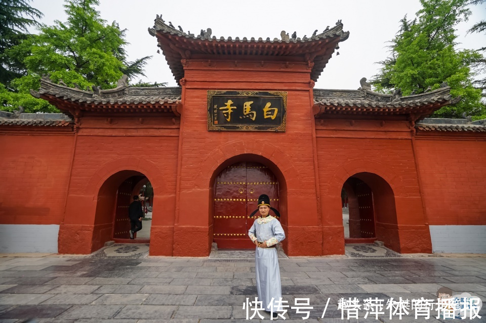 洛阳|国内重名率最高的寺院，其中一个省份有三座，游客心中只认准一个