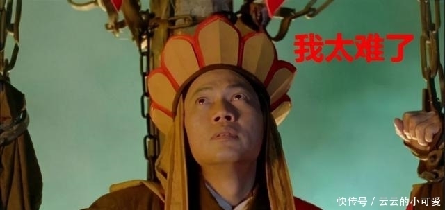 大脑只用到|为什么妖精们坚持不懈地要把唐僧弄熟再吃?