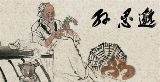 此方|药王孙思邈活了142岁，提倡人命至重，为何却告诫弟子毁掉一药方