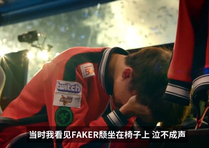 我辈|Showmaker致敬Faker：“重铸LCK荣光，我辈义不容辞！”