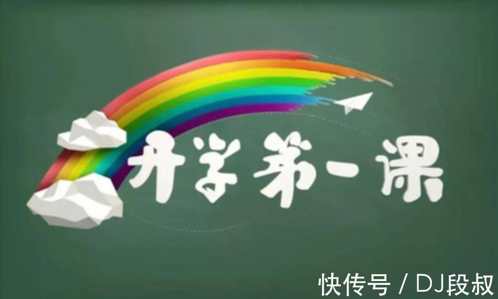 流量明星|多部门怒批”娘炮“现象,《哥哥》和《开学第一课》已作出表率