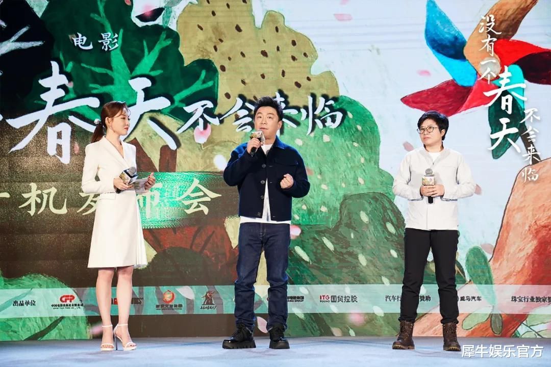 黃渤聯(lián)合青年導(dǎo)演，《沒有一個春天不會來臨》成色幾何？