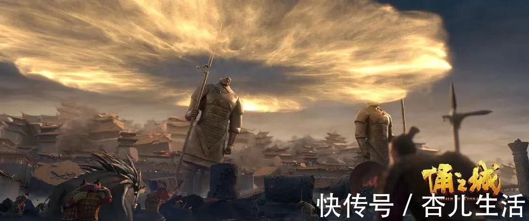 俑之城|纯原创国漫IP再出力作,还未上映就好评如潮,预告片质量上乘
