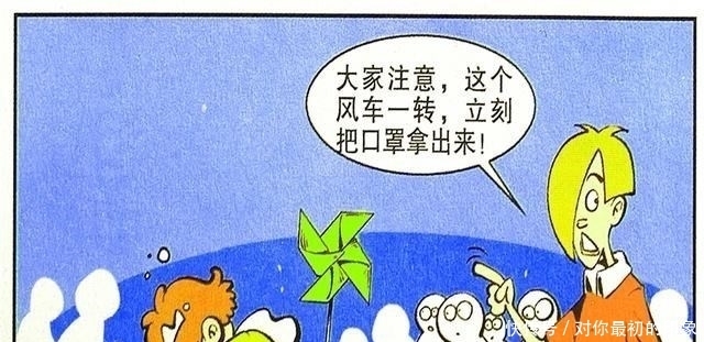 上课|衰衰上课放屁臭气冲天，疯狂忍耐如同打雷，班级的荣誉高于一切