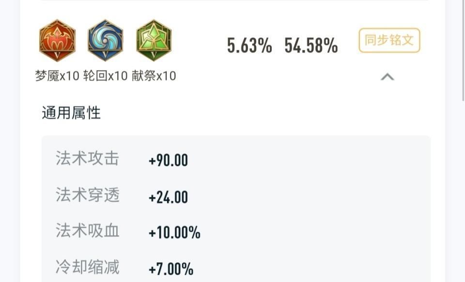 法王|王者荣耀中单法王：全图秒杀大招，自带半地图视野，吊打小乔甄姬