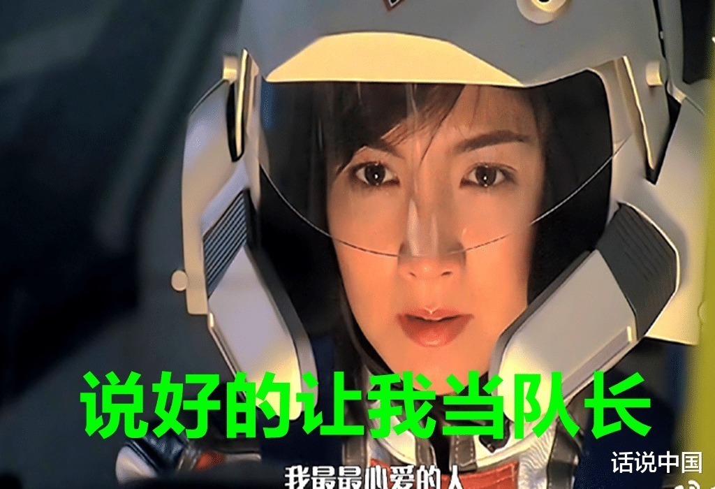 丽娜|特利迦奥特曼 精英胜利队长曝光,腰间挂着三头怪兽!