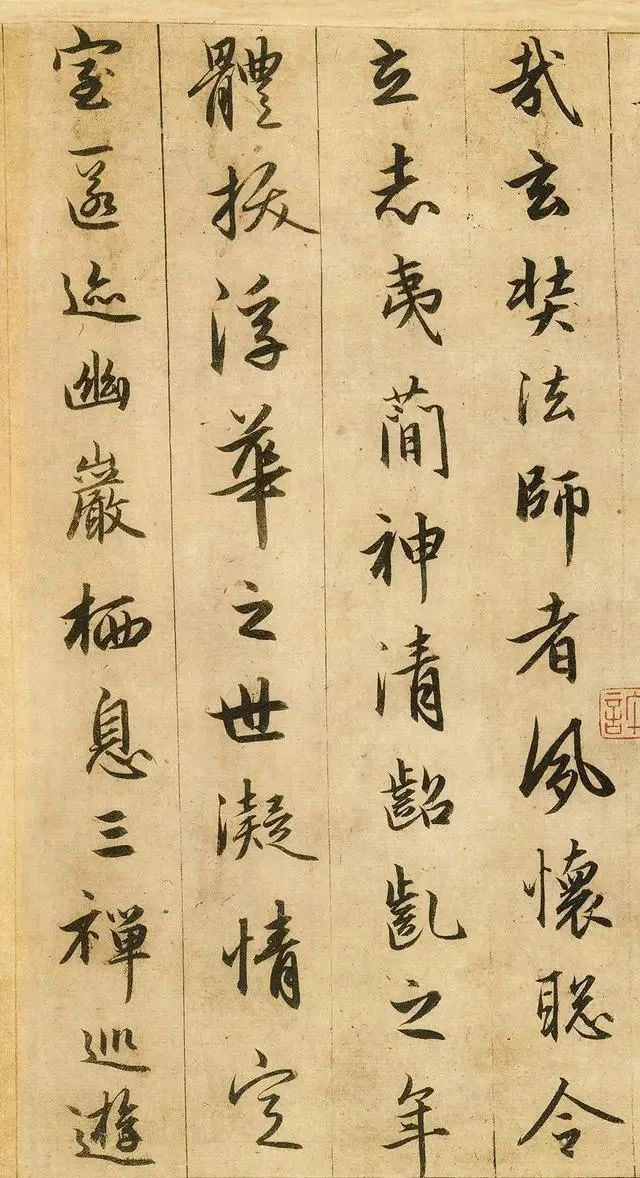 赵子昂#王羲之给后人留下1904个字，字字绝佳，被赵子昂学到了精髓！