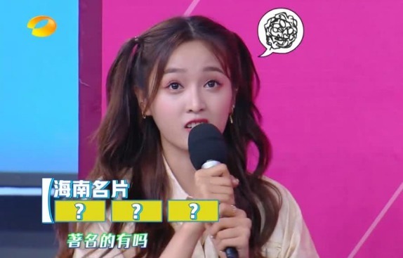 节目|吴宣仪和李现说“悄悄话”时,谁注意李现的手了网友难以置信