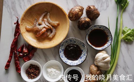 芋头的新吃法,搭配了虾,一出锅就香气四溢