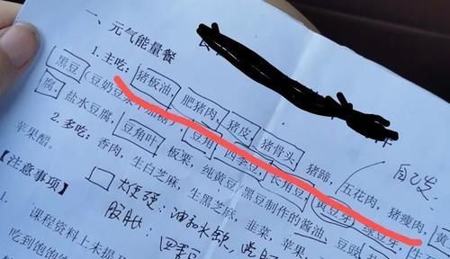 药引|猪板油，中国人自古以来的庇护神！健脾润肺，打通三焦的天然药引
