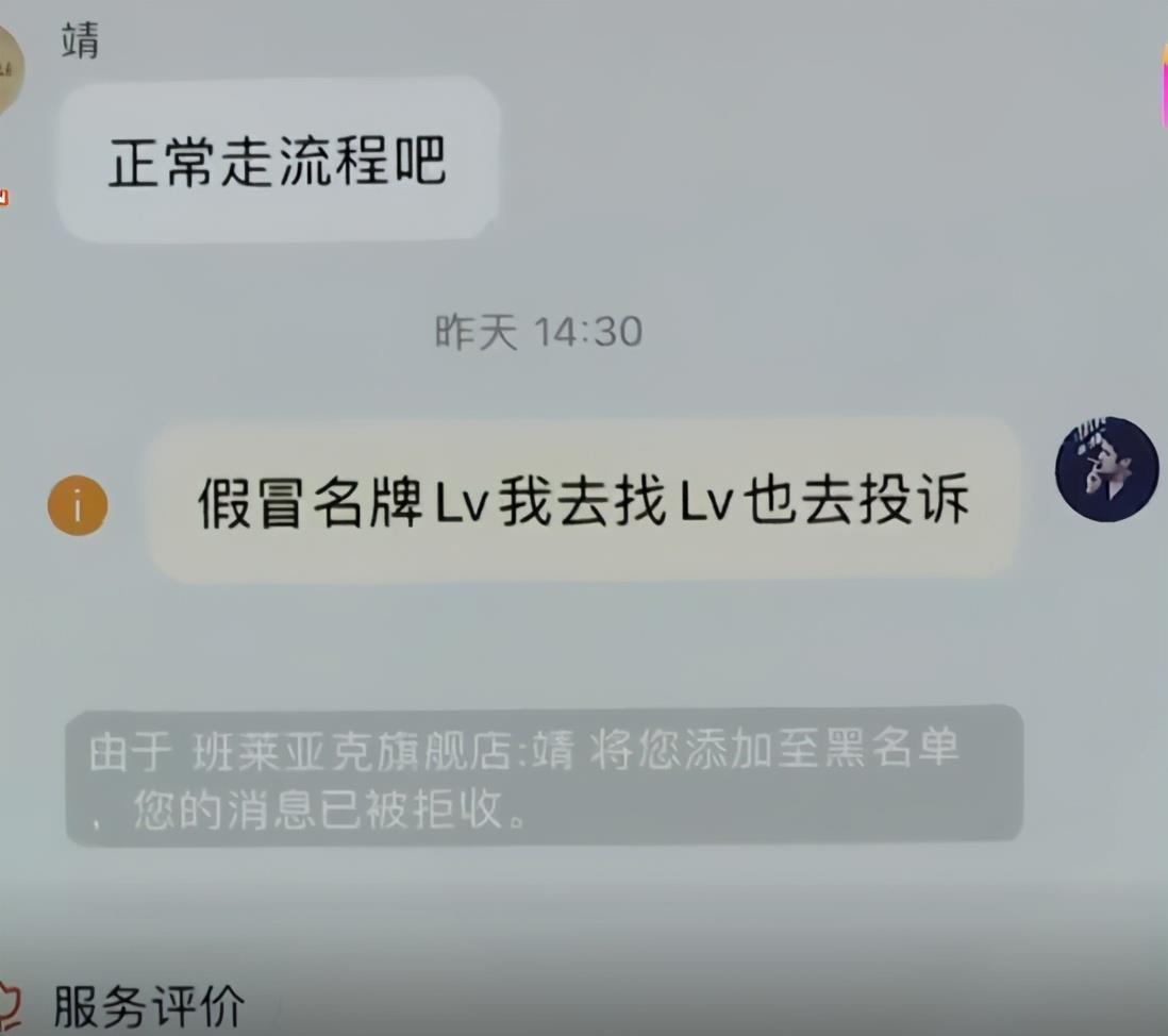 假货|男子花128元买LV包怀疑是假货，商家：从来没说卖的是LV