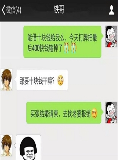 轻松|轻松一刻：刚刚与女同事吵架了，正得意时，她拿出了自己的香水