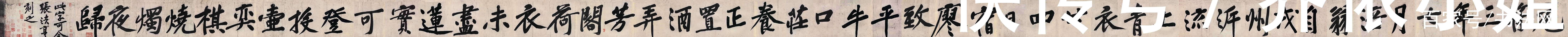 青衣江题名卷#黄庭坚在饭局中写下巨字楷书,每个字都价值不菲,称霸书史800年