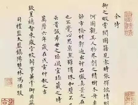 名画|一卷警世的名画——《清明上河图》第二本与铜梁的故事