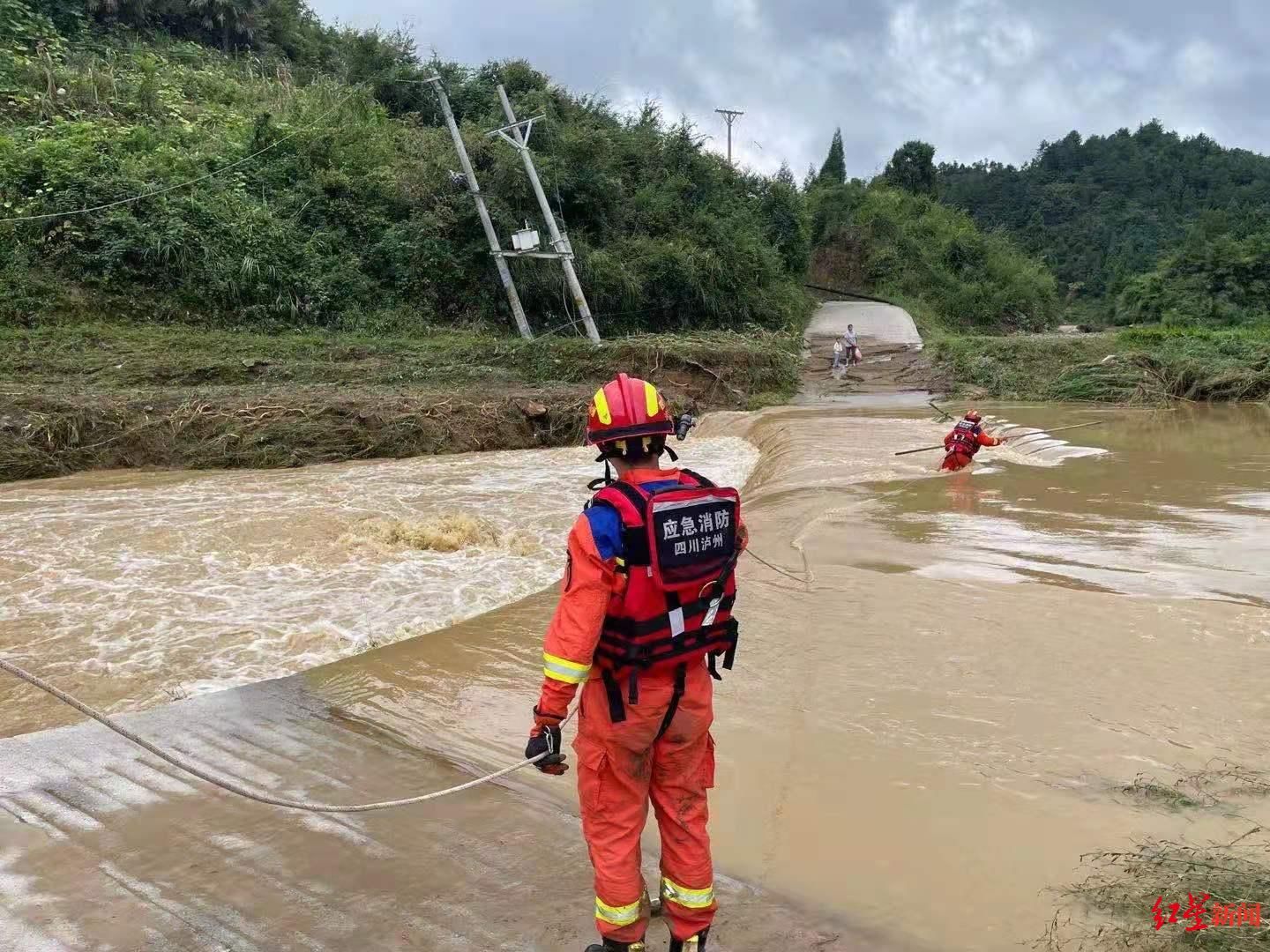 消防|四川古蔺突发暴雨多地受灾 当地消防营救31人，协助转移2000余人