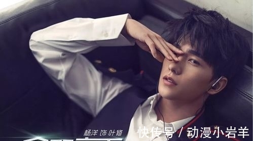 周泽楷|从一炮而红到无人问津,资本毫无底线的榨取害了《全职高手》