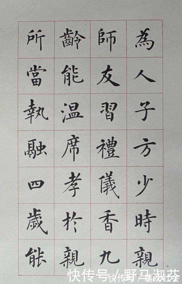 美术家协会|中学教师改行当书法家，字迹温润细腻，是当今书坛里一股“清流”