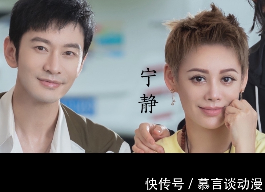 全家福|第五季《中餐廳》定檔，官博曬全家福預(yù)熱，哪知姚安娜丁真搶鏡