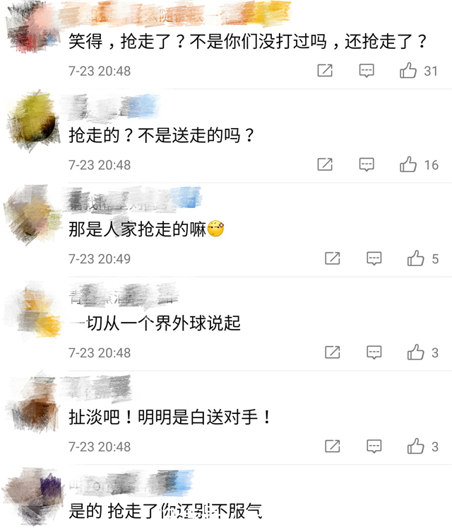 东京奥运会|朱芳雨感慨男篮的位置被伊朗抢走了!球迷:一切从一个界外球说起