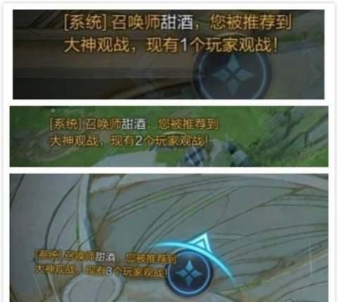 上课|不愧是老师，上课也会打游戏
