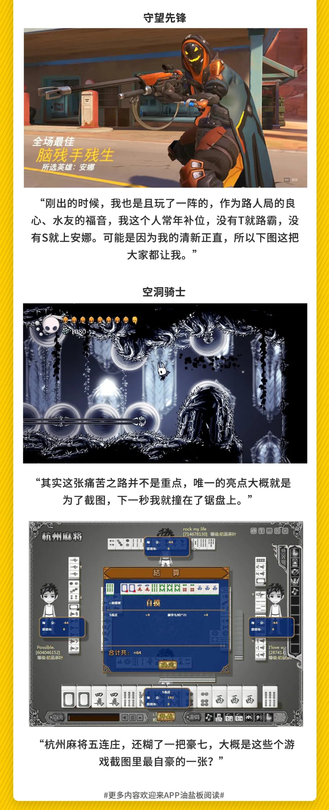 游戏|「社长Jing了」任何游戏都能赛博朋克，除了……
