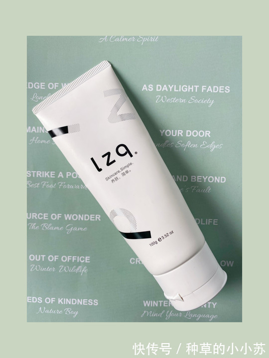 提取物|学生党平价洗面奶,夏季油皮护肤分享,5分钟直接get