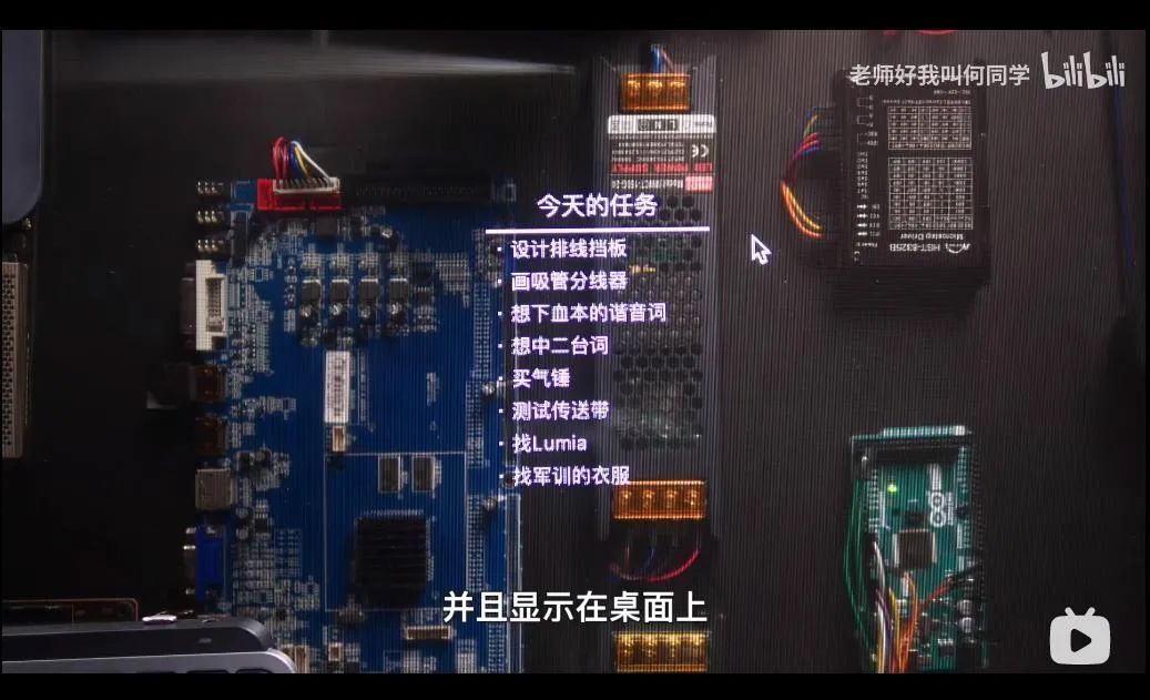 无线充电|一条B站广告，带动市值增长5亿！UP主“何同学”有什么魔力？