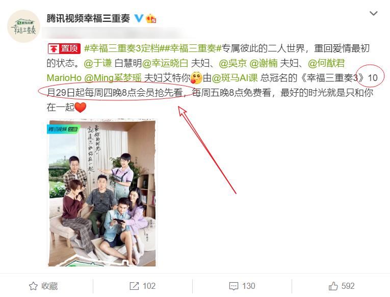  节目|又一夫妻合体节目定档，奚梦瑶夫妇加盟，我却最期待老艺术家夫妇