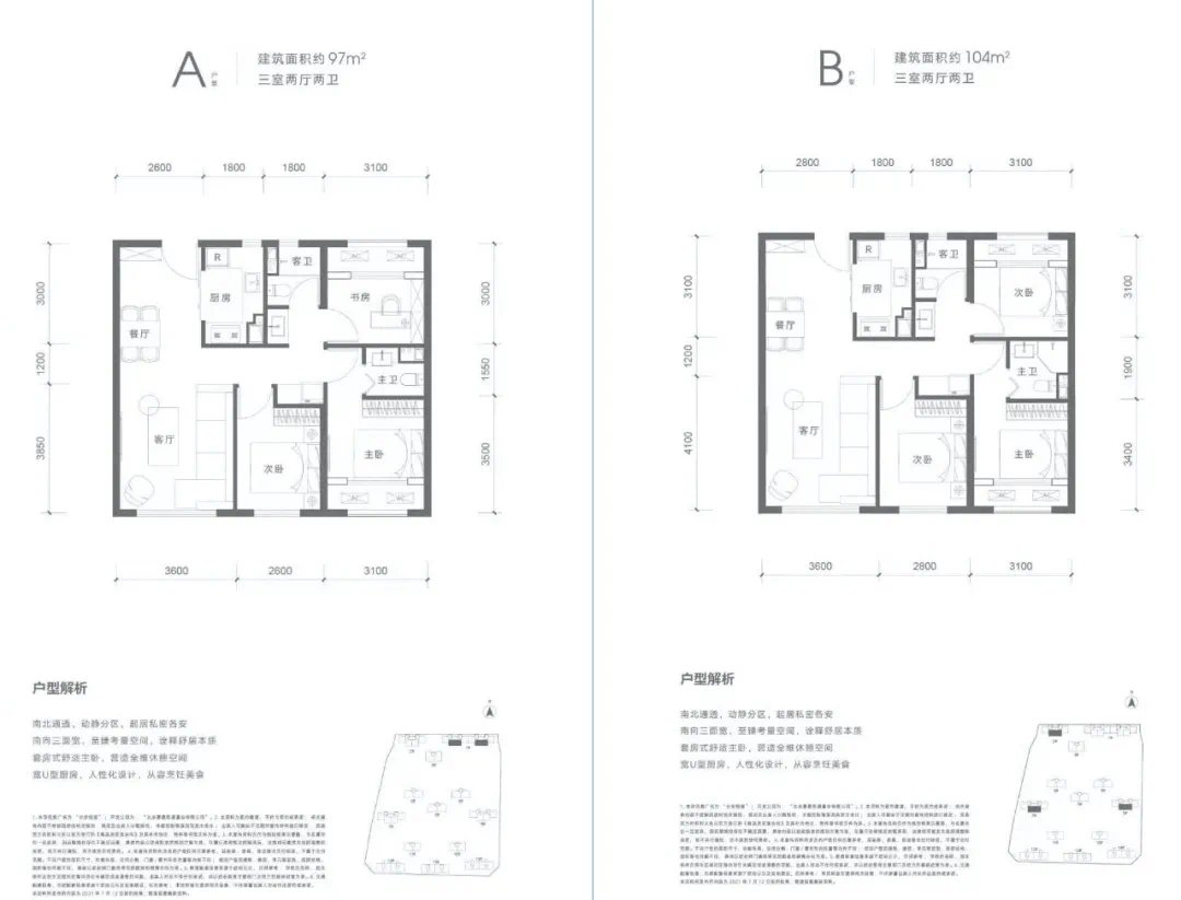 月薪3000|这是我月薪3000该看的东西吗?