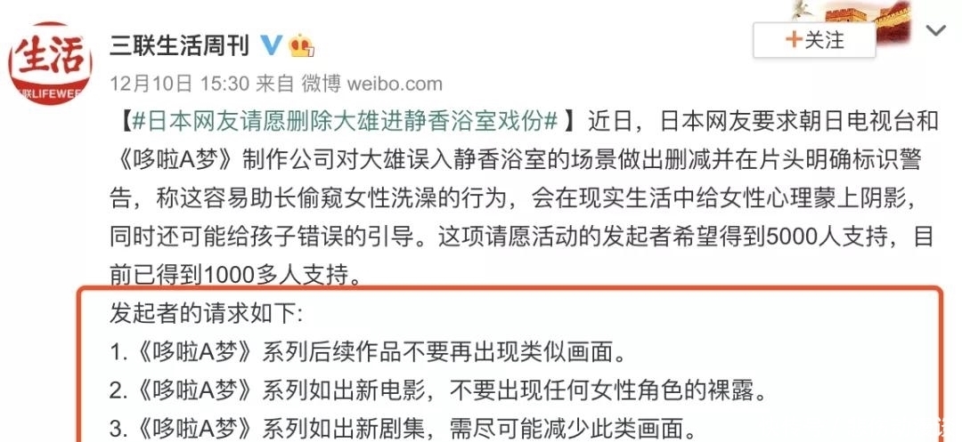 郑渊洁|看郑渊洁长大的人，不会毁掉哆啦A梦