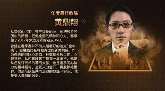 重现|三年之期已到，风之BP重现！Letme直播透露：下赛季风哥重回LPL